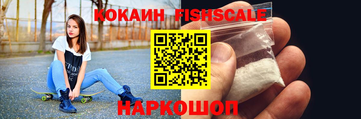 Кокаин Колумбийский Ейск