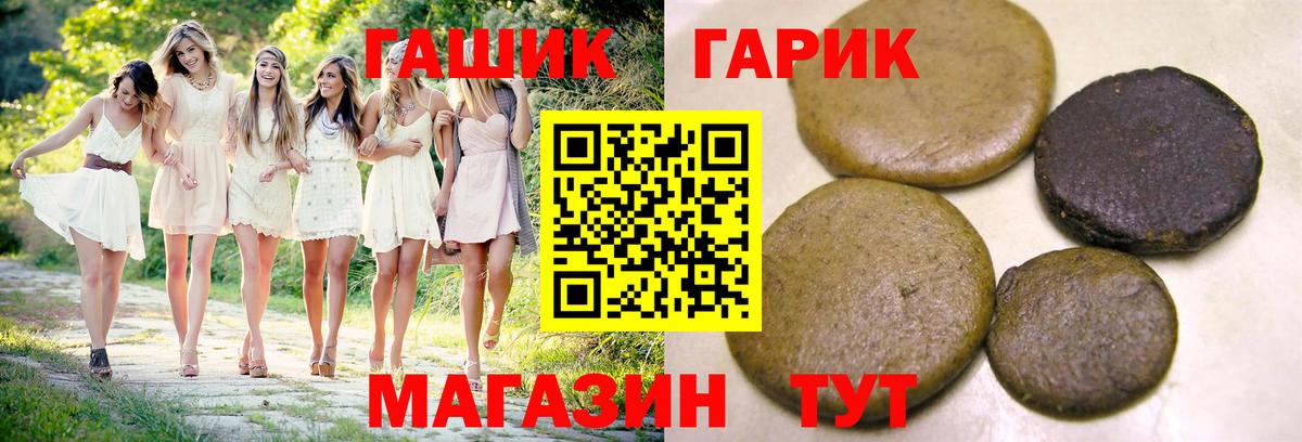 МДМА Ейск