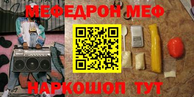первитин Кунгур