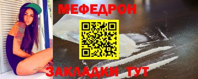 первитин Кунгур
