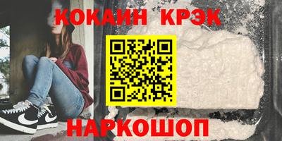 дистиллят марихуана Кулебаки