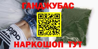 дистиллят марихуана Кулебаки