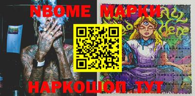 первитин Кунгур