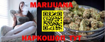 дистиллят марихуана Кулебаки