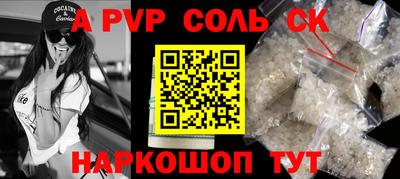 первитин Кунгур