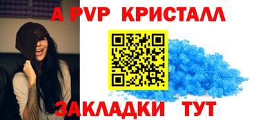 крисы Кумертау