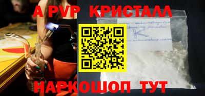 крисы Кумертау
