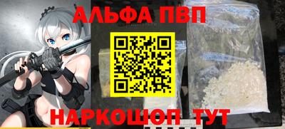 крисы Кумертау