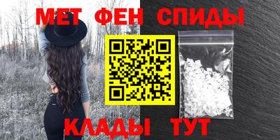первитин Кунгур
