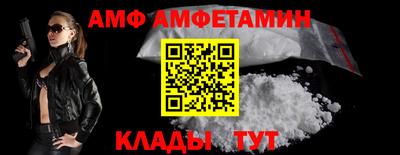 первитин Кунгур