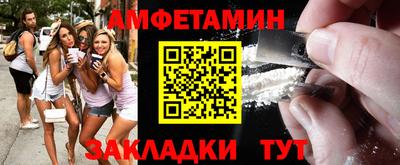 первитин Кунгур