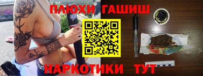 дистиллят марихуана Кулебаки