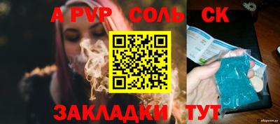 первитин Кунгур