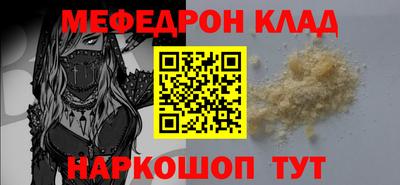 крисы Кумертау