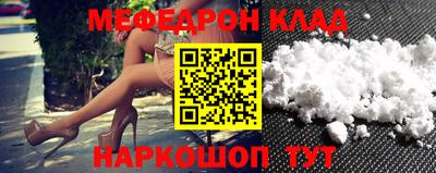 первитин Кунгур