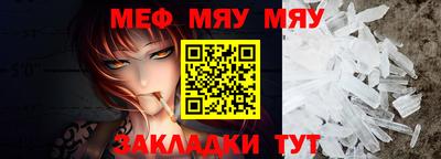 первитин Кунгур