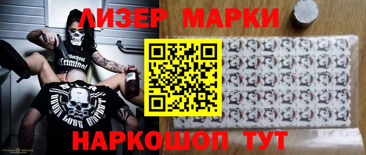 Ейск  Лсд 25 экстази ecstasy  Лсд 25 экстази  ЛСД экстази ecstasy  Вход с VPN 
