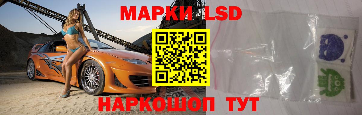 Лсд 25 экстази ecstasy Ейск