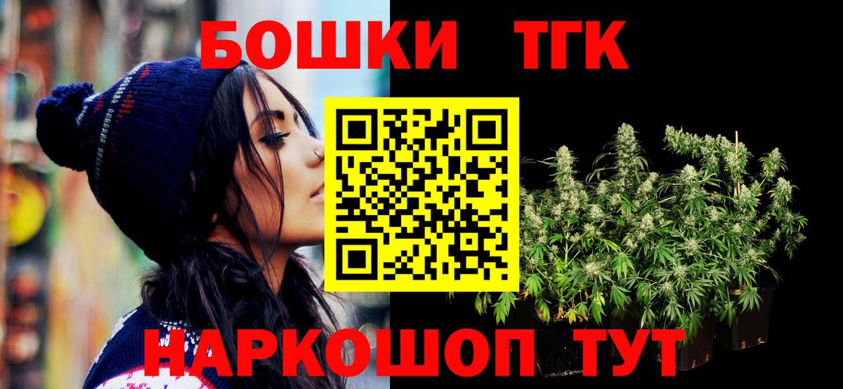 Бошки марихуана ГИДРОПОН Ейск