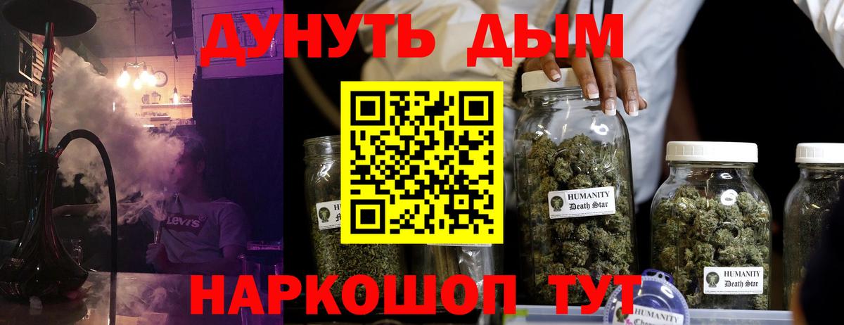 Шишки марихуана тримм  Марихуана конопля  Вход с VPN  Бошки марихуана индика  Ейск 